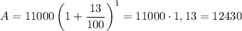A = 11000\left(1 + \dfrac{13}{100} \right)^{1} = 11000 \cdot 1,13 = 12430
