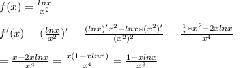 f(x)= \frac{lnx}{x^2} \\\\f'(x)=(\frac{lnx}{x^2} )'=\frac{(lnx)'x^2-lnx*(x^2)'}{(x^2)^2} =\frac{\frac{1}{x}*x^2-2xlnx }{x^4} =\\\\=\frac{x-2xlnx}{x^4} =\frac{x(1-xlnx)}{x^4} =\frac{1-xlnx}{x^3}