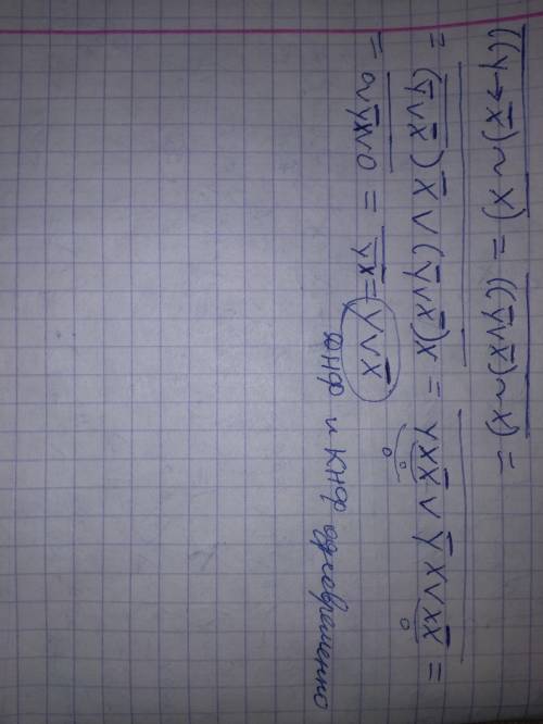 Приведите формулу ~((y→~x)↔x) к к.н.ф. или д.н.ф методом равносильных преобразований.