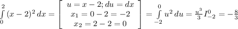 \int\limits^2_0 {(x-2)^2} \, dx = \left[\begin{array}{ccc}u = x-2; du = dx\\x_1=0-2 = -2\\x_2=2-2=0\end{array}\right] = \int\limits^0_{-2} {u^2} \, du = \frac{u^3}{3} I_{-2}^0 = -\frac{8}{3}