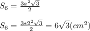 S_{6} =\frac{3a^{2}\sqrt{3} }{2} \\\\S_{6} =\frac{3*2^{2}\sqrt{3} }{2}=6\sqrt{3} (cm^2)