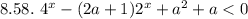 8.58. \ 4^{x} - (2a + 1)2^{x} + a^{2} + a < 0