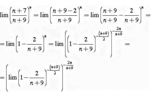 Как решить n³-2n+6 ----------- <если что это дробь -3n+n²-26n>бесконечность