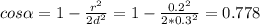 cos\alpha =1-\frac{r^2}{2d^2}=1-\frac{0.2^2}{2*0.3^2} =0.778