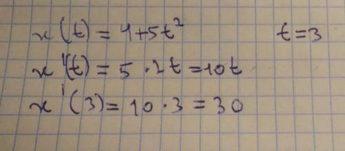 Закон движения материальной точки имеет вид x(t)=4+5t^2 , где (x)t - координата точки в момент време