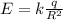 E=k\frac{q}{R^2}