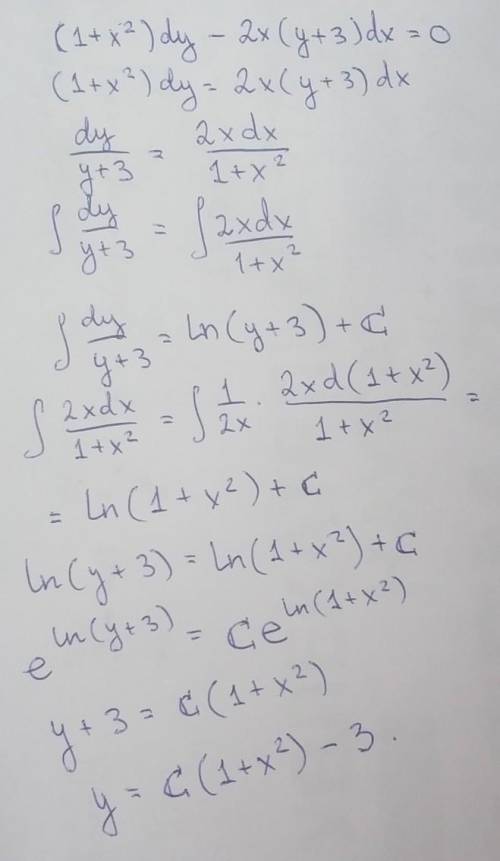 Найти общее решение дифференциального уравнения: (1 + x 2) dy – 2x (y + 3) dx = 0.