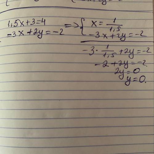 1,5x+3=4 -3x+2y=-2система уравнение