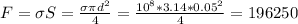 F=\sigma S=\frac{\sigma \pi d^2}{4} =\frac{10^8*3.14*0.05^2}{4} =196250