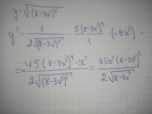 4. Найти производную функции =√(8−3) ⁵