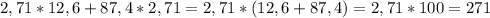 2,71*12,6+87,4*2,71=2,71*(12,6+87,4)=2,71*100=271