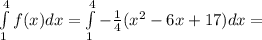 \int\limits_1^4 f(x)dx = \int\limits_1^4 -\frac{1}{4}(x^2 - 6x + 17) dx =