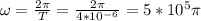 \omega = \frac{2\pi }{T}=\frac{2\pi }{4*10^-^6} =5*10^5\pi