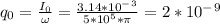 q_0=\frac{I_0}{\omega}=\frac{3.14*10^-^3}{5*10^5*\pi } =2*10^-^9