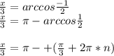 \frac{x}{3} =arccos\frac{-1}{2} \\\frac{x}{3} =\pi -arccos\frac{1}{2} \\\\\frac{x}{3} =\pi -+(\frac{\pi }{3} +2\pi*n)\\
