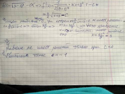 Знайдіть таке найбільше ціле значення с, щоб функція f(x) = √(〖(x + 3)〗^3 ) –cx не мала критичних то