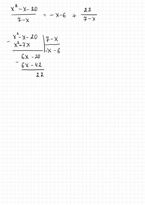 (x^2-x-20)/(7-x) Необходимо упростить выражение (желательно с объяснением. Заранее
