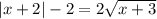 |x+2|-2=2\sqrt{x+3}