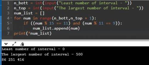 Напишите программу в Python, которая получает на вход нижнюю и верхнюю границу диапазона целых чисел