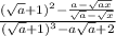 \frac{(\sqrt{a}+1)^{2} -\frac{a-\sqrt{ax} }{\sqrt{a}-\sqrt{x} } }{(\sqrt{a}+1)^{3}-a\sqrt{a}+2 }