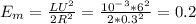 E_m=\frac{LU^2}{2R^2}=\frac{10^-^3*6^2}{2*0.3^2}=0.2