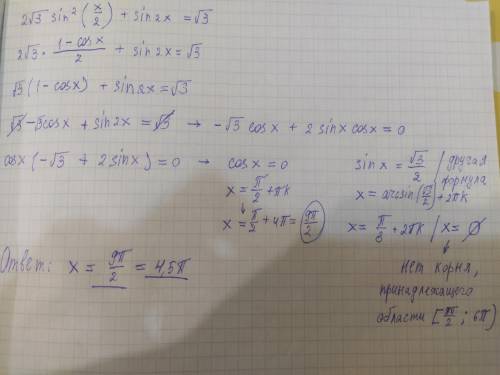 2√3sin^2(x/2)+sin(2x)=√3 а. решите уравнение б. найдите все корни этого уравнения, принадлежащие [9п