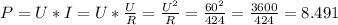 P=U*I=U*\frac{U}{R} =\frac{U^2}{R} =\frac{60^2}{424} =\frac{3600}{424} =8.491