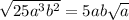 \sqrt{25a^3b^2} =5ab\sqrt{a}