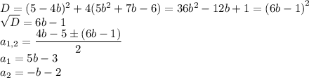 D=(5-4b)^2+4(5b^2+7b-6)=36b^2-12b+1=\left(6b-1\right)^2\\\sqrt{D}=6b-1\\a_{1,2}=\dfrac{4b-5\pm(6b-1)}{2}\\a_1=5b-3\\a_2=-b-2