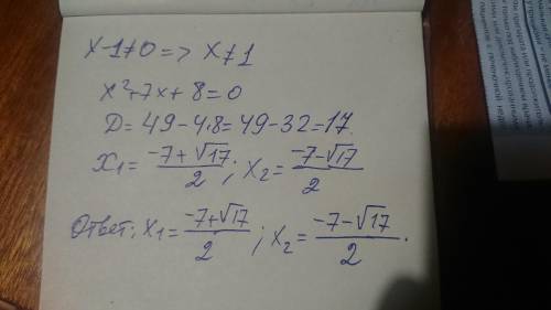 При каких х выражение с(х)=(х²+7х+8)/х-1равно0?