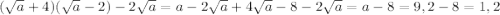 (\sqrt{a}+4)(\sqrt{a} -2)-2\sqrt{a} =a-2\sqrt{a} +4\sqrt{a} -8-2\sqrt{a} =a-8=9,2-8=1,2