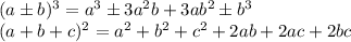 (a\pm b)^3=a^3\pm3a^2b+3ab^2\pm b^3\\(a+b+c)^2=a^2+b^2+c^2+2ab+2ac+2bc