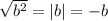 \sqrt{b^{2}} =|b|=-b
