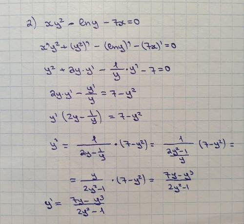 найти производную y'(x) функции 1) y= (arctg5x)/(√1+√3x) 2)xy²-㏑y-7x=0 3)
