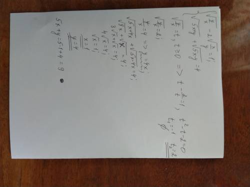 ТЕСТОВЫЙ ВОПРОС (МАТЕМАТИКА 9 КЛАСС) Пусть (x;y) - решение системы: Найти 5x+y A)-8 B)10 C)-7 D)9E)