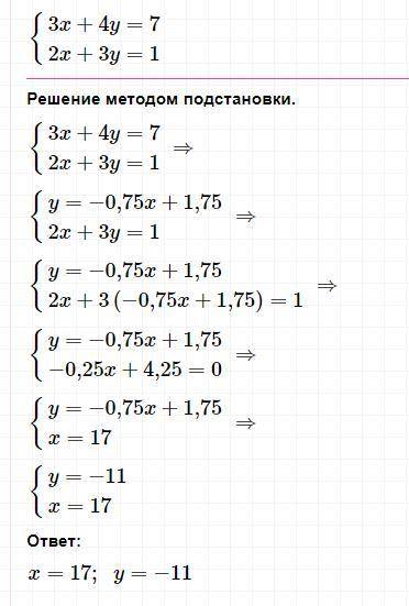 Розвязати графичну систему рівняннь { 3х4у=7, {2х+3у=1