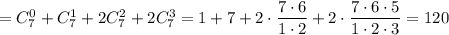 =C_7^0+C_7^1+2C_7^2+2C_7^3=1+7+2\cdot\dfrac{7\cdot6}{1\cdot2} +2\cdot\dfrac{7\cdot6\cdot5}{1\cdot2\cdot3}=120