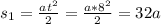 s_1=\frac{at^2}{2}=\frac{a*8^2}{2}=32a
