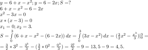 y=6+x-x^2;y=6-2x;S=?\\6+x-x^2=6-2x\\x^2-3x=0\\x*(x-3)=0\\x_1=0;x_2=3.\\S=\int\limits^3_0 {(6+x-x^2-(6-2x))} \, dx =\int\limits^3_0 {(3x-x^2)} \, dx=(\frac{3}{2}x^2-\frac{x^3}{3})|_0^3=\\ =\frac{3}{2}*3^2-\frac{3^3}{3}-(\frac{3}{2}*0^2 -\frac{0^3}{3})=\frac{27}{2}-9=13,5-9=4,5.