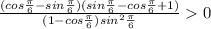 \frac{(cos\frac{\pi }{6} -sin\frac{\pi }{6})(sin\frac{\pi }{6}-cos\frac{\pi }{6}+1)}{(1-cos\frac{\pi }{6})sin^2\frac{\pi }{6}} 0
