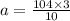 a = \frac{104 \times 3}{10}