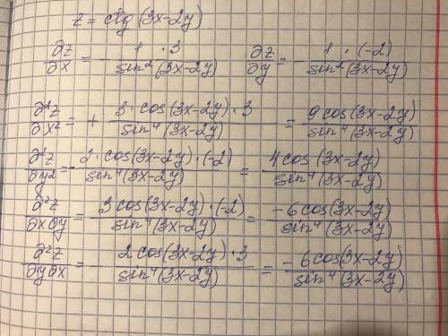 Найти частные производные первого и второго порядка следующей функции: z = ctg (3x −2y)