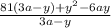 \frac{81(3a - y) + y {}^{2} - 6ay}{3a - y}
