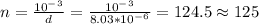 n=\frac{10^-^3}{d}=\frac{10^-^3}{8.03*10^-^6}=124.5\approx 125