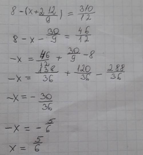 Реши уравниние 8-(х+2 12/9)=3 10/12