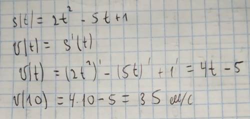 Закон движения точки по прямой задается уравнением s(t)=2t^2-5t+1. Найти мгновенную скорость точки ч