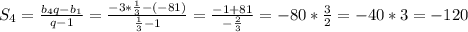 S_4=\frac{b_4q-b_1}{q-1} =\frac{-3*\frac{1}{3}-(-81) }{\frac{1}{3}-1 } =\frac{-1+81}{-\frac{2}{3} } = -80*\frac{3}{2} = -40*3= -120