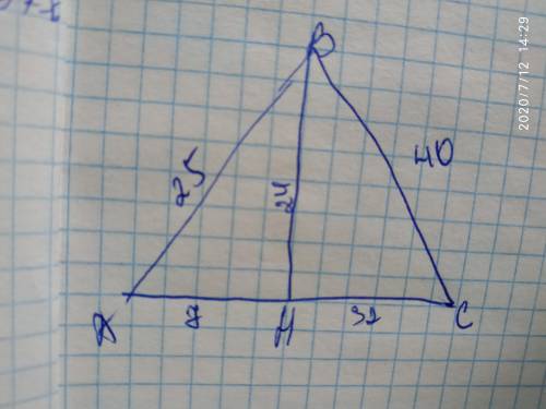 У трикутнику із сторонами 25 і 40 см з вершини кута між ними проведено висоту, яка ділить третю його