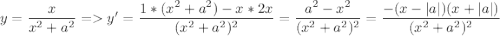 y=\dfrac{x}{x^2+a^2}=y'=\dfrac{1*(x^2+a^2)-x*2x}{(x^2+a^2)^2}=\dfrac{a^2-x^2}{(x^2+a^2)^2}=\dfrac{-(x-|a|)(x+|a|)}{(x^2+a^2)^2}
