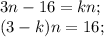 3n-16=kn;\\(3-k)n=16;